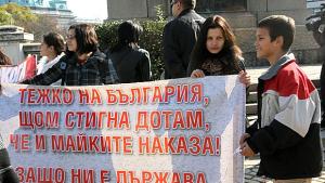 Над 10 000 са засегнатите майки от разпорежданията на НОИ