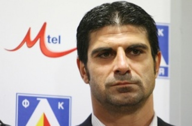 Гонзо: Подавам оставка, за да сте спокойни