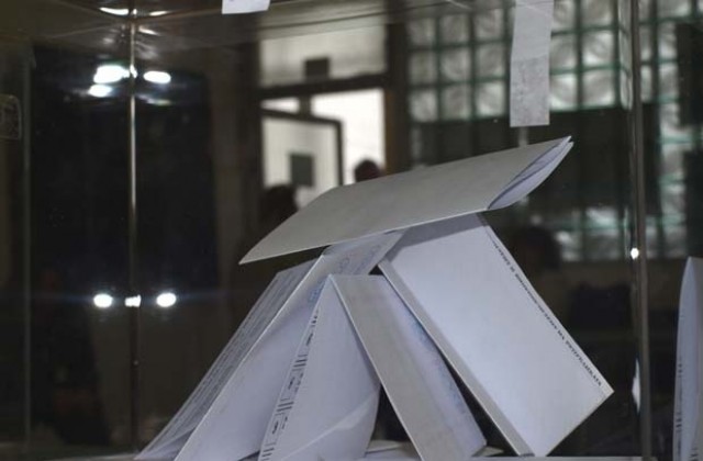 Бюлетините за балотажа в Разградско наполовина по-малко от миналата неделя