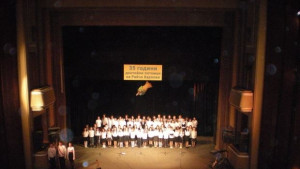 С тържествен концерт бе отбелязана 35 годишнината на СОУ Райчо