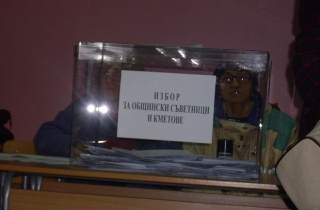 Малко под 7 % избирателна активност в Русе