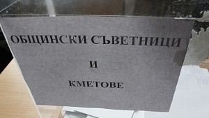 Махайте плакатите