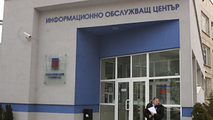 Авария спря топлоснабдяването към част от район Люлин