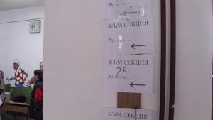 Прокуратурата образува досъдебно производство срещу неизвестен заради видеозаписа в Бохот