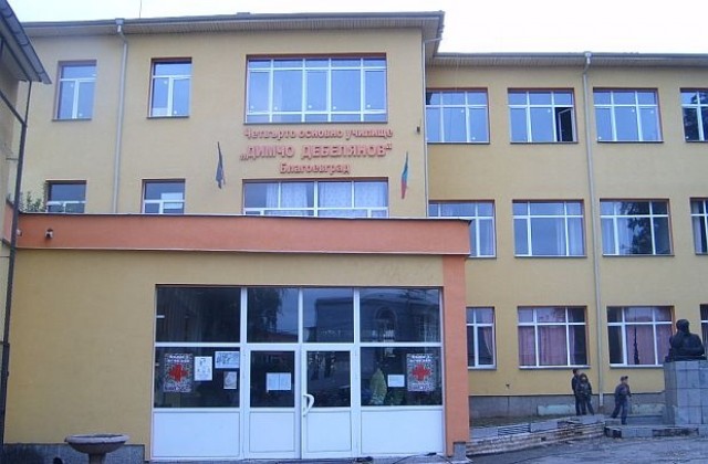 Откриват спортна площадка в Деня на народните будители в IV ОУ