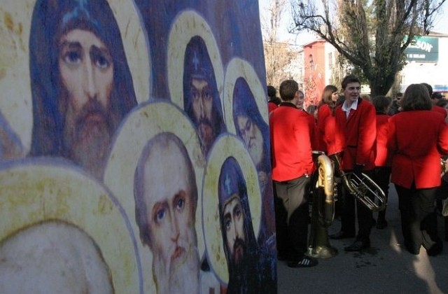 Ден на народните будители