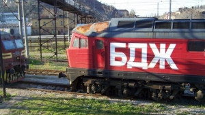 Временно променят разписанието на един от влаковете до Карнобат