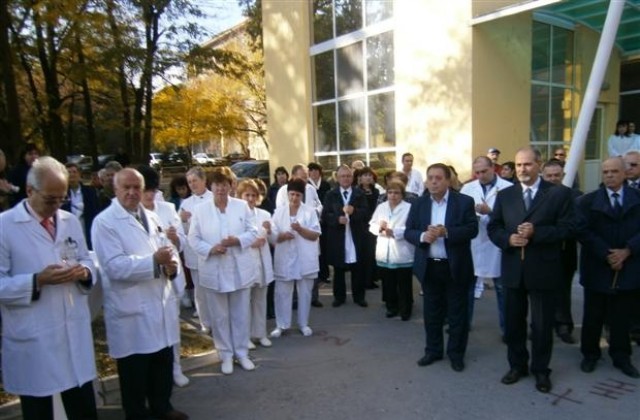 Направиха първа копка на Центъра по лъчетерапия