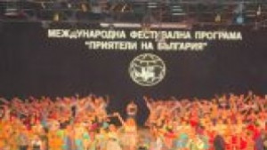 Конкурс за преподаватели по изкуствата организира програма Приятели на България
