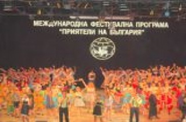 Конкурс за преподаватели по изкуствата организира програма Приятели на България