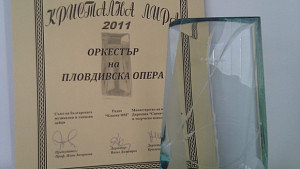 Престижно отличие за Хора на момчетата и Пловдивската опера