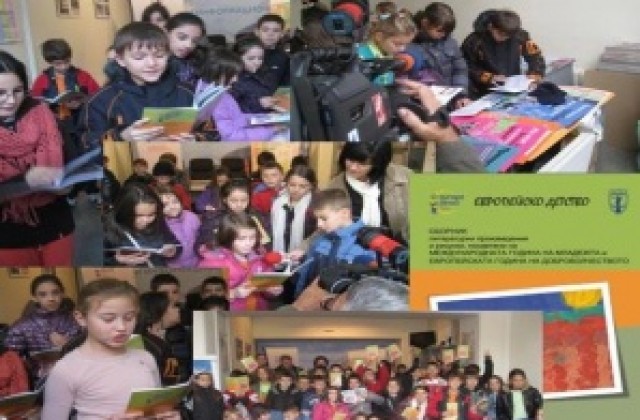 Творби и рисунки на деца събрани в сборник Европейско детство