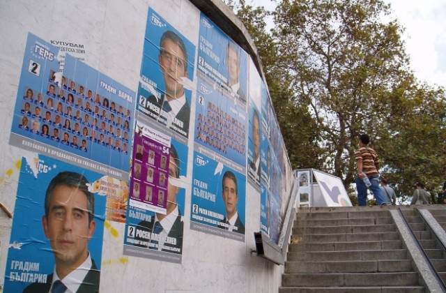 От утре глобяват за непочистени предизборни плакати