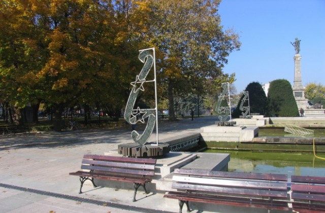 Монтират коледната украса