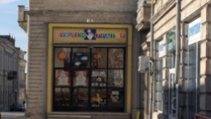 Министерство на културата порица русенските театри похвали Операта