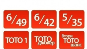 3 452 000 лева ще е джакпотът в 6 42