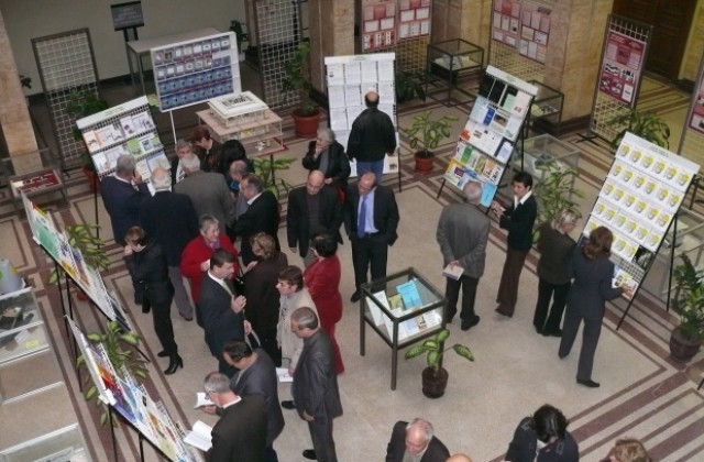 Изложба на печатните и електронните си издания откри университета