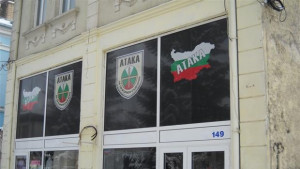 Атака обжалва избора за съветници в Нови пазар