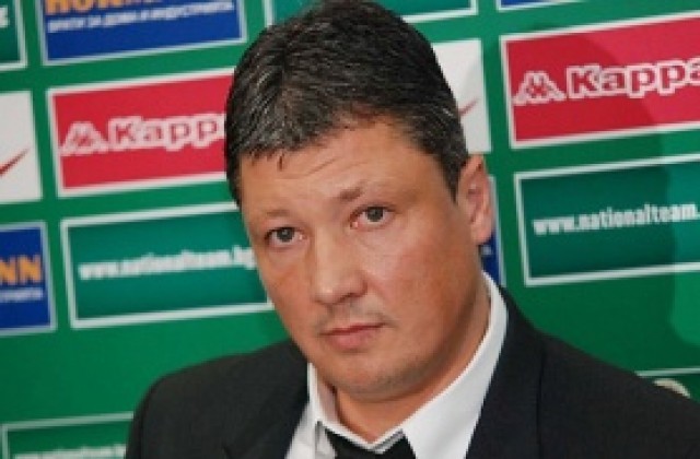 Любо Пенев разследва напускането на Димитър Бербатов