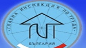 Организират конкурс за безопасно работно място