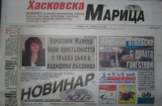 Преглед на печата - 10 ноември
