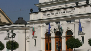 10 ноември състоя ли се българският преход