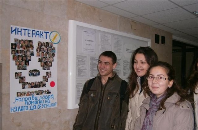 Младежи от Интеракт подариха на болницата постер с усмивки