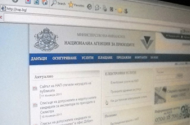 Аплодисментите  на публиката са за НАП