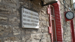 Отново Яворови поетични дни в Скобелево