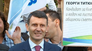 Титюков увърта за замкметския пост
