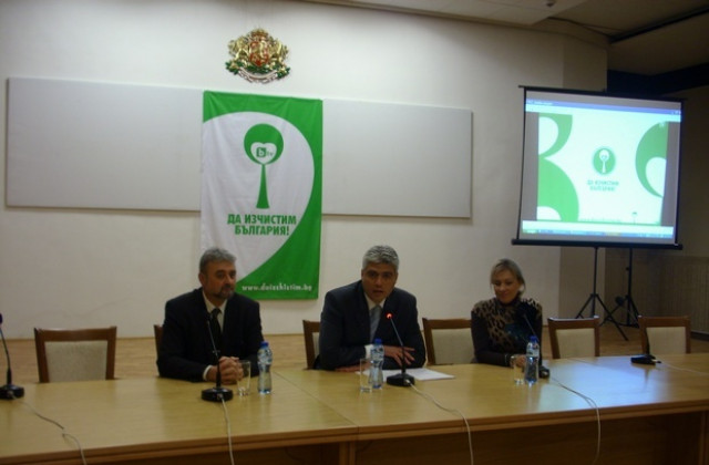 Областна администрация на Плевенска област подкрепи кампанията Да изчистим България за един ден