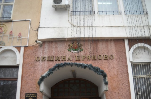 В Дряново отново избират председател на Общинския съвет