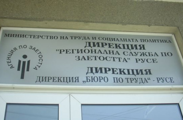 Набират наши студенти за работа в Германия