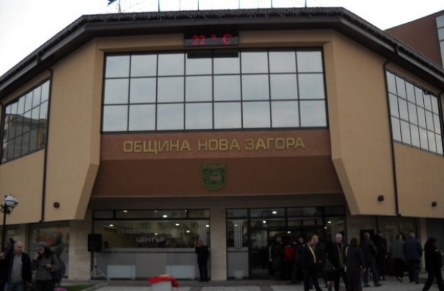 Готова е новата структура на общинската администрация в Нова Загора