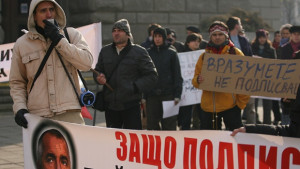 Пореден протест срещу добива на шистов газ