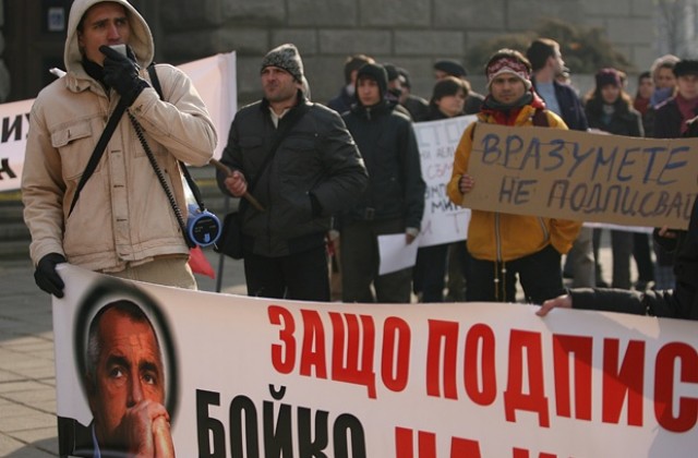 Пореден протест срещу добива на шистов газ