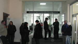 Плащат на СИКовете в Силистра