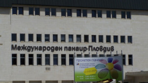 Служители на панаира масово излизат в отпуск