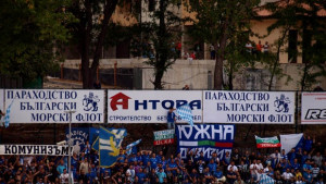 Фен на Левски 1 година няма да ходи на мач