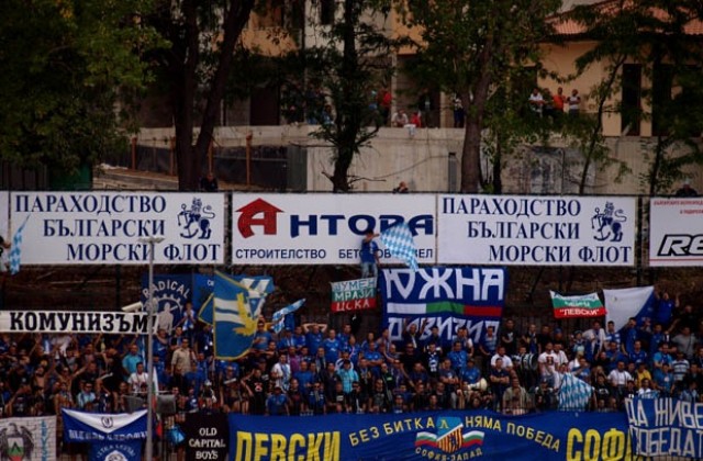 Фен на „Левски” 1 година няма да ходи на мач, трошил на „Лудогорец Арена”