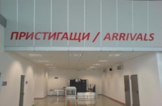 Взимат пари от Небет тепе за летище Пловдив