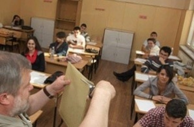 Състезание за ключови компетентности по природни науки в Търговище