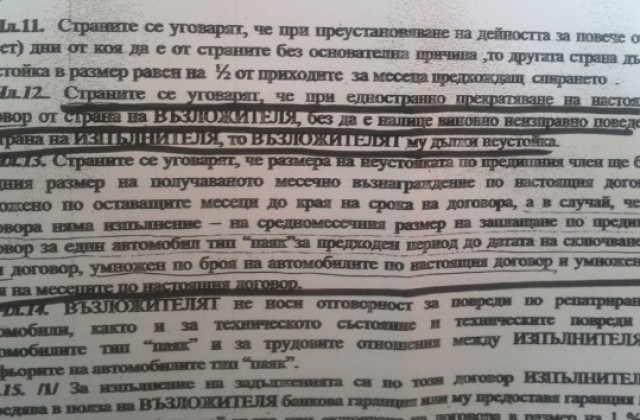 Лъсна скандален договор за „паяците”, подписан 3 дни преди балотажа от старата администрация