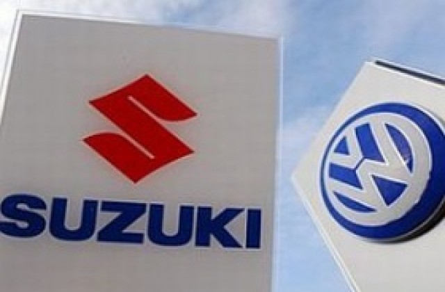 Suzuki прекрати партньорството си с Volkswagen