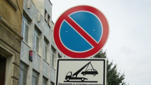 Забраняват паркирането в част от центъра на столицата заради снимките