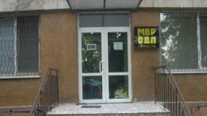 Ток уби съпрузи