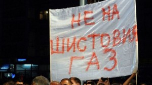Евродепутат ни препоръчва мораториум за шистовия газ