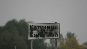 Регистрират сдружение Да опазим децата на Катуница