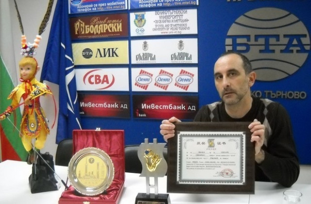 Госпожа Жител и господин Пазител излизат на търновска сцена