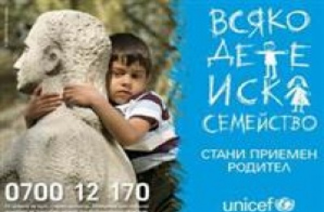 След дългогодишна документална война - на 13 години - за първи път с ЕГН